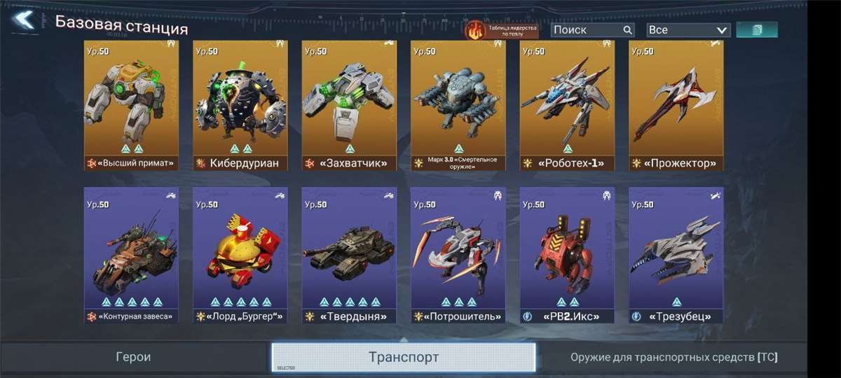 продажа аккаунта к игре Project Entropy